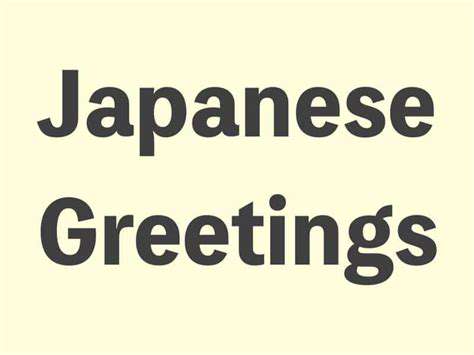 How to Learn Basic Phrases for [Specific Language, e.g., Japanese]